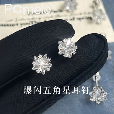 ���ڲ�����POMELO��������Ƕ������Ƕ�Ůƽ�ױ���ѩ�����°ٴ�������� 19.4Ԫ