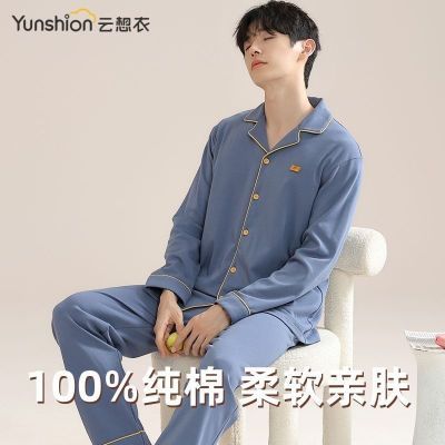 ���ڲ�����������100%������ʿ˯�´��������䳤���ļ����⴩�Ҿӷ���װ 61.5Ԫ