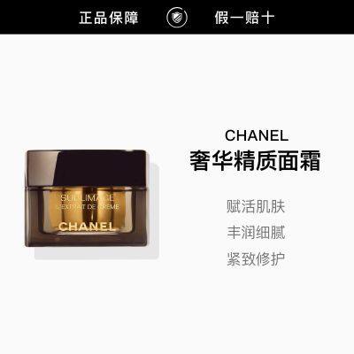 ���ڲ�����������ר��CHANEL ���ζ��ݻ�������˪ �ڽ�ש�޻���������50g 3397Ԫ