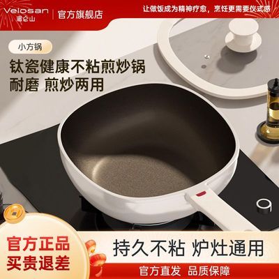 ���ڲ�����Velosan����ɽ�Ѵɲ�ճ���峴����ĥ����OͿ�㷽�ι�ƽ�׹���ţ�� 139Ԫ