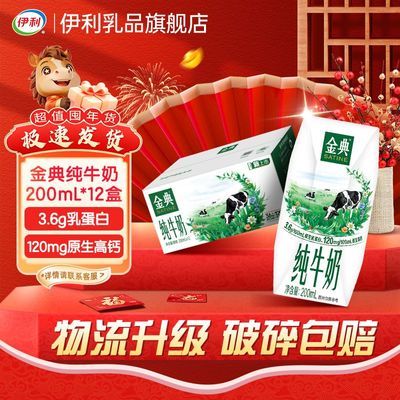 ��� ��ţ�� 200ml*12�� ������������ 22.9Ԫ