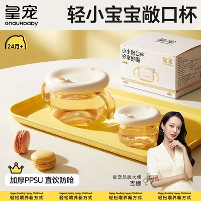 ���ڲ������ʳ賨�ڱ�����ˮ��2�����ϼ���PPSU�ܿ�ѧ����ˤ���̶�ͯСˮ�� 24.6Ԫ