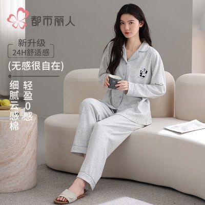 ���ڲ��������������¿�˯��Ůʿ���޴��＾�����ﶬ���Ҿӷ�ȫ����װ���⴩ 89.9Ԫ