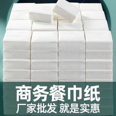 【商用餐巾纸】正方形小抽整箱饭店抽纸批发专用纸巾酒店排档餐饮优惠商品图片