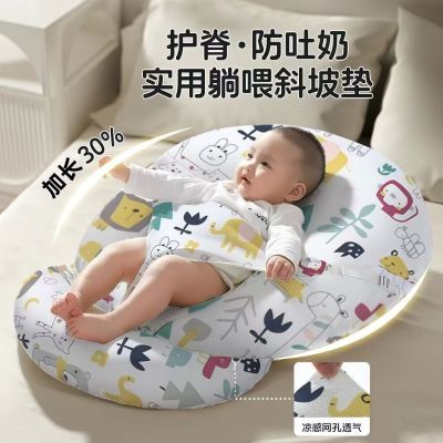 婴儿哺乳斜坡枕防吐奶溢奶新生宝宝防吐奶枕可躺睡可趴练习抬头