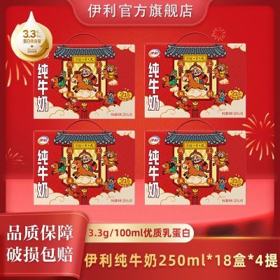 ���ڲ�����1��4�᡿������ţ�̲���IPװ250ml*18������Ӫ����͹��������װ��7���ڷ����� 165Ԫ