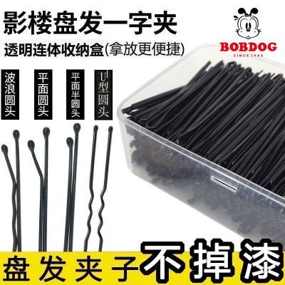 黑色加粗发夹女刘海夹碎发神器发卡子一字夹夹子儿童头饰