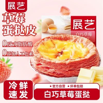 ���ڲ�����չ�հ��ɲ�ݮ��̢Ƥ��̢Һ��ϴ����ʽ���ͺ決���ô����װ��Ʒ17.8Ԫ