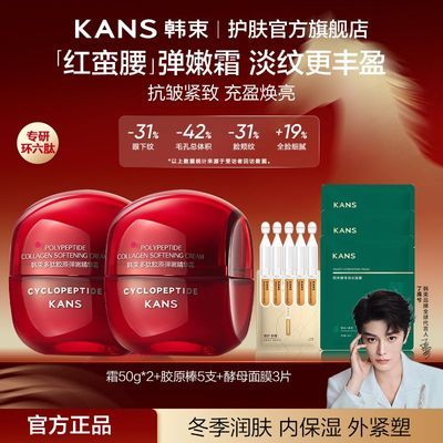 ���ڲ�������������������˪������²�ˮ��ʪ��Һ��˪������ױƷ�������� 55Ԫ