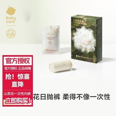 ���ڲ�����Babycareɽ��������һ�����ڿ����Ӳ�����������������������ڿ� 91.9Ԫ