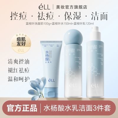 ���ڲ���������װ����LL����Ҷˮ�������װˮ����������ˮ����ϴ���� 109.88Ԫ