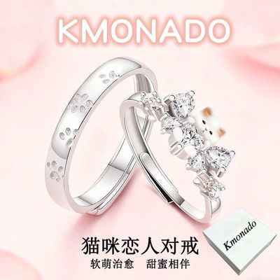 ���ڲ�����KMONADOè�����˶Խ���Ȥ����èצ����������½�ָ������������ 39.8Ԫ