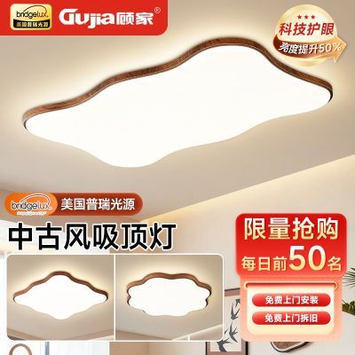 ���ڲ������˼������ƿ������������Դ�����йŷ縴�ź���ľɫȫ�ݵƾ��ײ� 517Ԫ