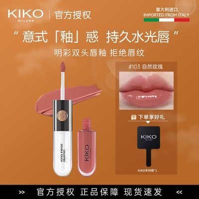 ���ڲ�����������ԡ�KIKO˫ͷ���Ծ���ˮ�ⲣ�����۲���ɫ��մ���ں����� 99Ԫ