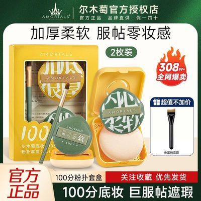 ���ڲ�������ľ��100�ַ��˷۵�Һ�޻�������۱��˸�ʪ���������������ɺ� 22.7Ԫ