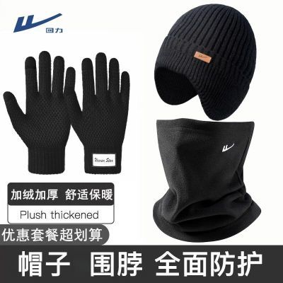 ���ڲ�����������ů��������ʿ����Χ��ë��ñ���׼������׷���ñ���ﶬ��� 35.8Ԫ