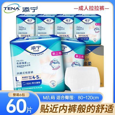 ���ڲ���������(TENA)PROskin����������M60Ƭ�ڿ�ʽ��������ʪ 111.6Ԫ