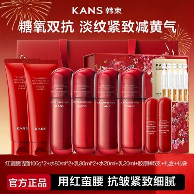 ���ڲ���������������ˮ�������װ����Ʒ���岹ˮ��ʪ���������»�����ˮ 173Ԫ