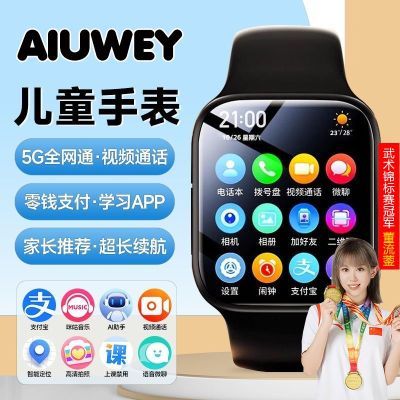 ���ڲ�����5Gȫ��ͨ�����ֱ���Сѧ���콢��Ƶͨ����Ǯ֧����������ʵʱ��λ 75.8Ԫ