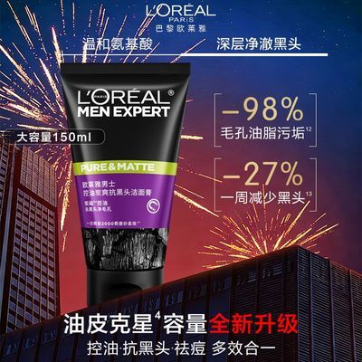 ���ڲ�����ŷ������ʿϴ���̿���ͷ��������ĥɰȥ�������ë�׽�������Ʒ 36.5Ԫ