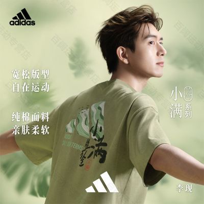 ���ڲ���������ͬ��adidas���ϴ�˹����С��ϵ����Ůͬ���ļ���������T�� 199Ԫ