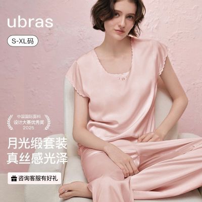 ���ڲ�����ubras2025�¿����һ�ϵ��-��˿��������䳤����ص�˯�¼Ҿӷ� 279Ԫ