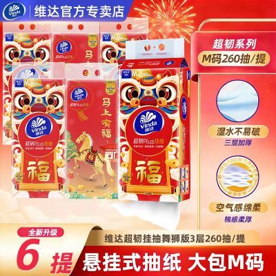 ���ڲ������������޶��ά�ﳬ������ʽ��ֽ�ҳ�����ֽ����Ӻ���װ�ͽ�ֽ 7.8Ԫ