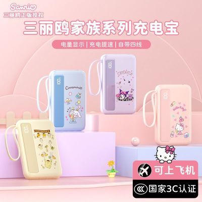 ���ڲ���������Ÿ�Դ��߳�籦20000����һ�򳬼����22.5W�ƶ���Դ����èС 69.9Ԫ