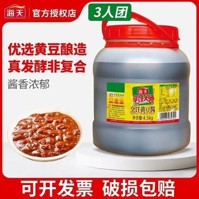 ���ڲ����������ں�����⿻ƶ���4.5kg��Ͱװ���������ƶ������꽴�������� 29.4Ԫ