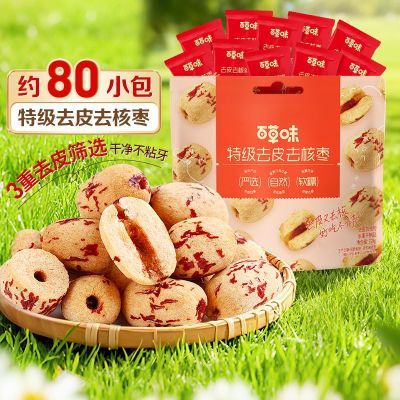 ���ڲ�������Լ80С�����ٲ�ζȥƤȥ�˺���328g����С��װ�½��ؼ���С��ʳ 15.69Ԫ