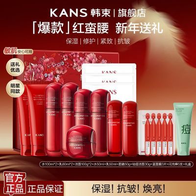 ���ڲ������������������������ˮ����װ���¿��岹ˮ��ʪ��������Ʒ���� 165Ԫ