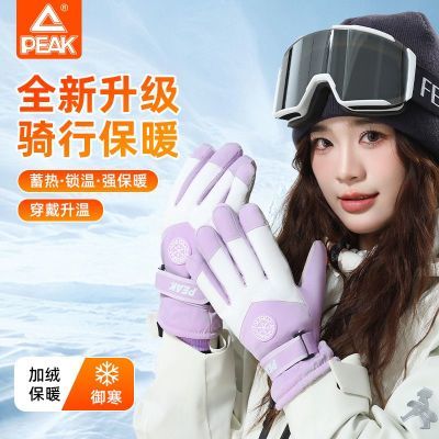 ���ڲ�����ƥ�����ױ�ů������ѩ���޼Ӻ���Ů�����˶����д�����ɽ������� 19.9Ԫ