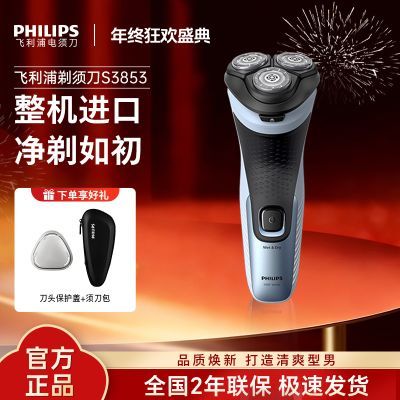 ���ڲ����������ֵ綯���뵶��ƷS3853ȫ��ˮϴ��ʿ���ܹκ��� 295Ԫ