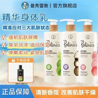 ���ڲ������������׶ء�����������250ml����ˮ��ʪ��ˬ����������޻�����Ů 24.2Ԫ