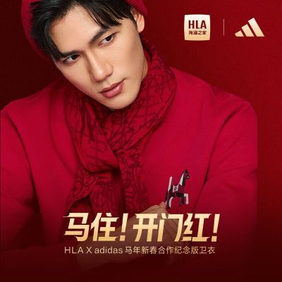 ���ڲ��������ϴ�˹����HLAxAdidas�����´�������������¿��ɫ����LF5230 288Ԫ