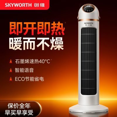 ���ڲ�������ά��������ȡů��ʯīϩȡů����ů��������������ȡů����ů�� 178Ԫ