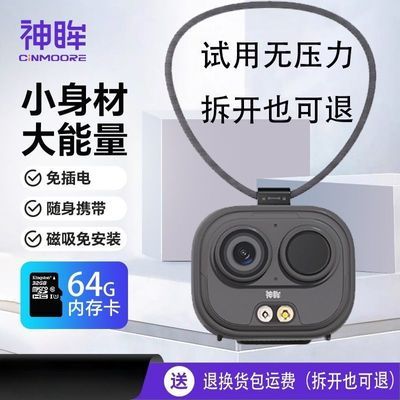 神眸BC6口袋4G高清夜视无线骑车移动小巧外卖摄像头