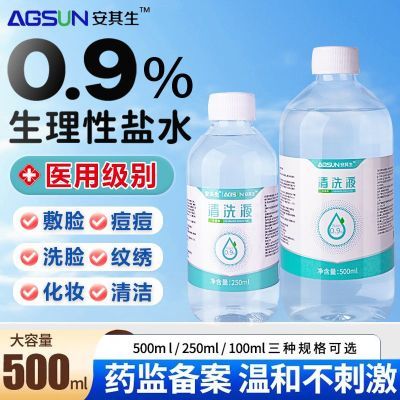 ���ڲ�������������ˮҽ��0.9%�Ȼ������ݷ����������ɶ�ϴ��������ˮ 5.8Ԫ