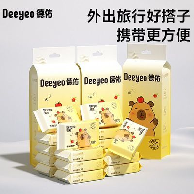 ���ڲ���������ʪֽ������С����Я�׶�԰ѧ����ͯ���������ֿ�ʪ���������� 6.99Ԫ