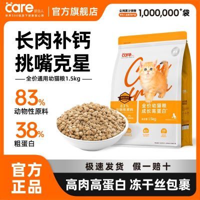 ���ڲ�����[������]è����èͨ���Ͷ���è����è����ߵ��׳��ⲹ��Ӫ��è���� 25Ԫ