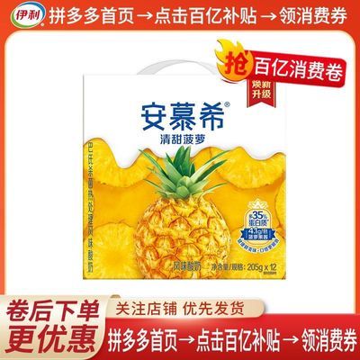 ���ڲ�����1�� ������Ľϣ����������205g*12�������������װѧ��ţ�̡�7���ڷ����� 44.8Ԫ