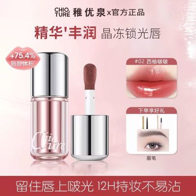 ���ڲ���������Ȫ�ࣾ�������3D���廤���ᴽ�ں쵭��������ˮ����ʪ��Ʒ 49.3Ԫ