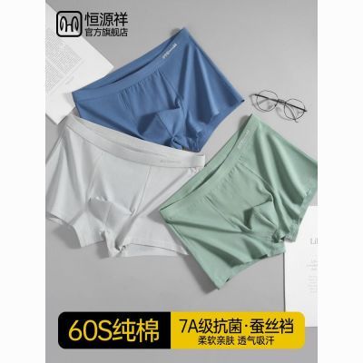 ���ڲ�������Դ����ʿ�ڿ㴿�޿���͸����ʿ�ĽǶ̿��˿�������׷�����͸�� 49.9Ԫ