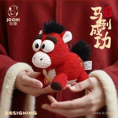 ���ڲ�����2026���꼪���﹫������������Ů��������żë�����������޾ۻ� 9.7Ԫ