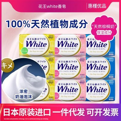 ���ڲ�������3��װ130g���ձ����ڻ�������whiteֲ����ԡϴ��ţ����ĭ 12.99Ԫ