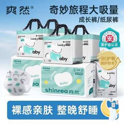 ���ڲ�������4������װ��ˬȻ�����ó�������ֽ��㳬��������Ӥ����ʪ 147.5Ԫ