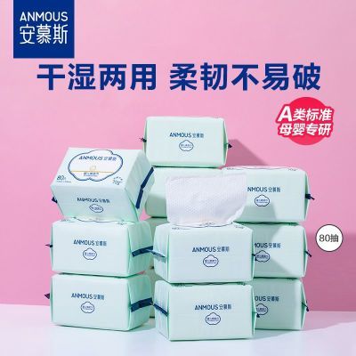 ���ڲ�������Ľ˹Ӥ�׶�������������ֿ�ƨר�ñ�����ʪ���ý���ʪ������� 72.9Ԫ