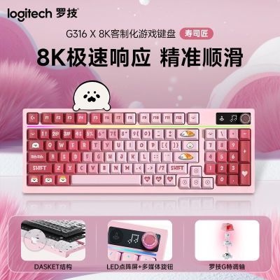 ���ڲ������޼�������G316 X 8K���ƻ����߻�е����98����˾���羺��Ϸͨ�� 505Ԫ