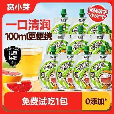 ���ڲ�������Сѿ����֭100ml��֭��ͯ����������֭���Ͻ���ˮ����Ʒ����֭ 18.8Ԫ