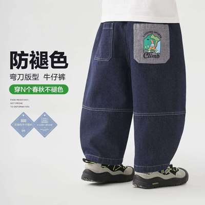 【右欧】男童耐磨弯刀牛仔长裤宝宝秋装童装春秋款儿童小童百搭裤子潮